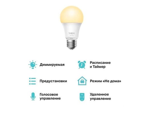 Умная лампа TP-Link Tapo L510E